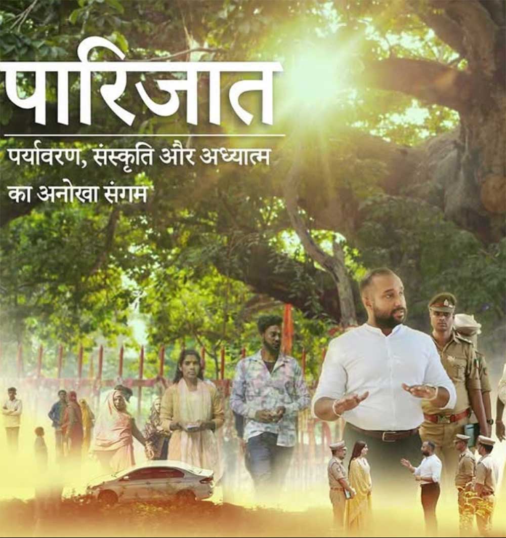 Policy Communication Films in Uttar pradesh